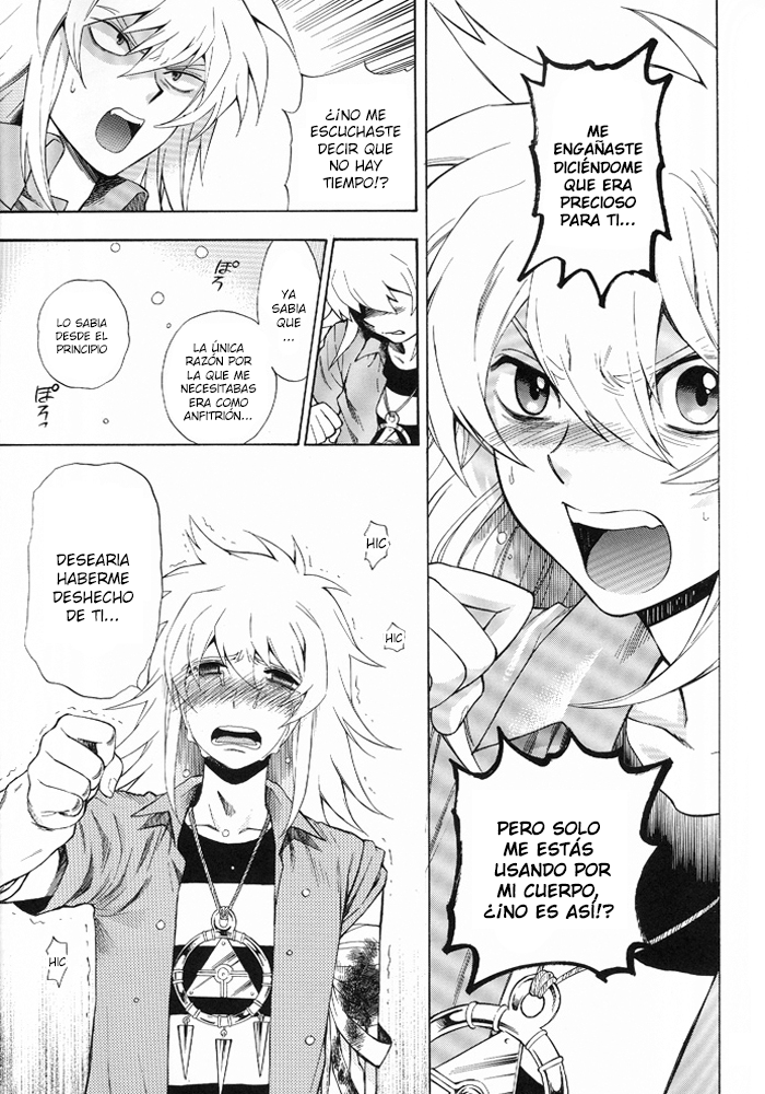 Yu-Gi-Oh! - Boku to Maou (Doujinshi) Oneshot 第33页