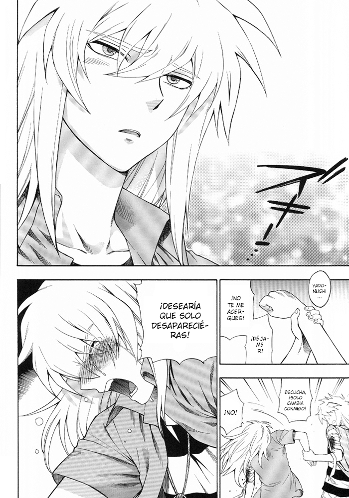 Yu-Gi-Oh! - Boku to Maou (Doujinshi) Oneshot 第34页