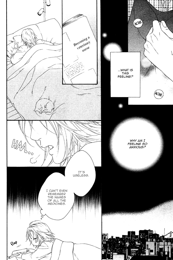 Hachimitsu Darling Vol. 1 Ch. 4 第13页