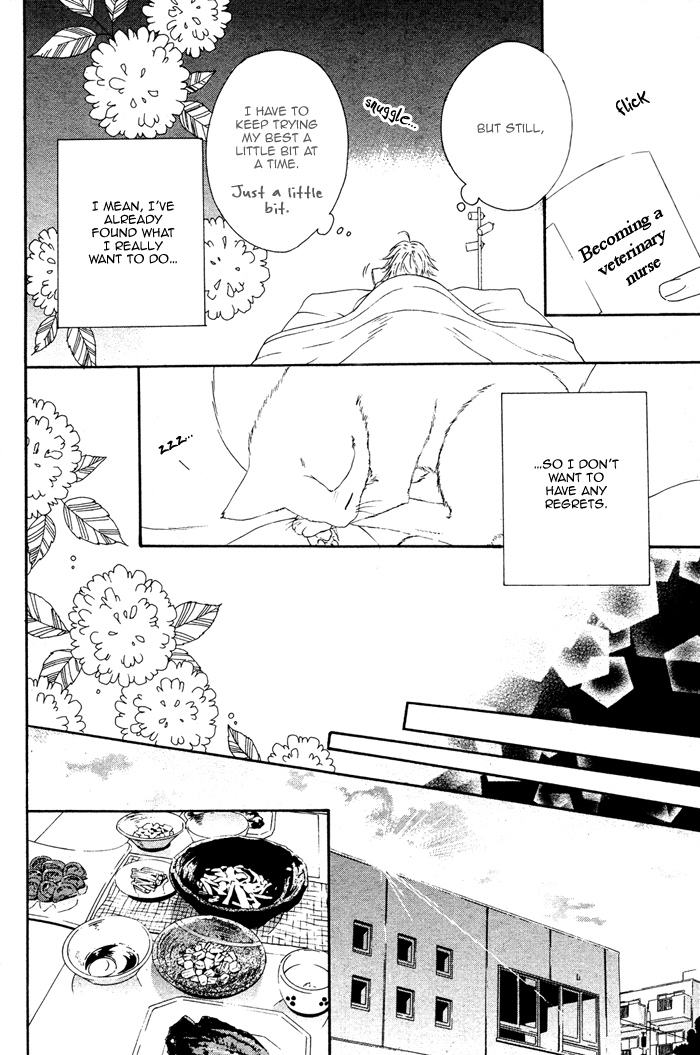 Hachimitsu Darling Vol. 1 Ch. 4 第15页