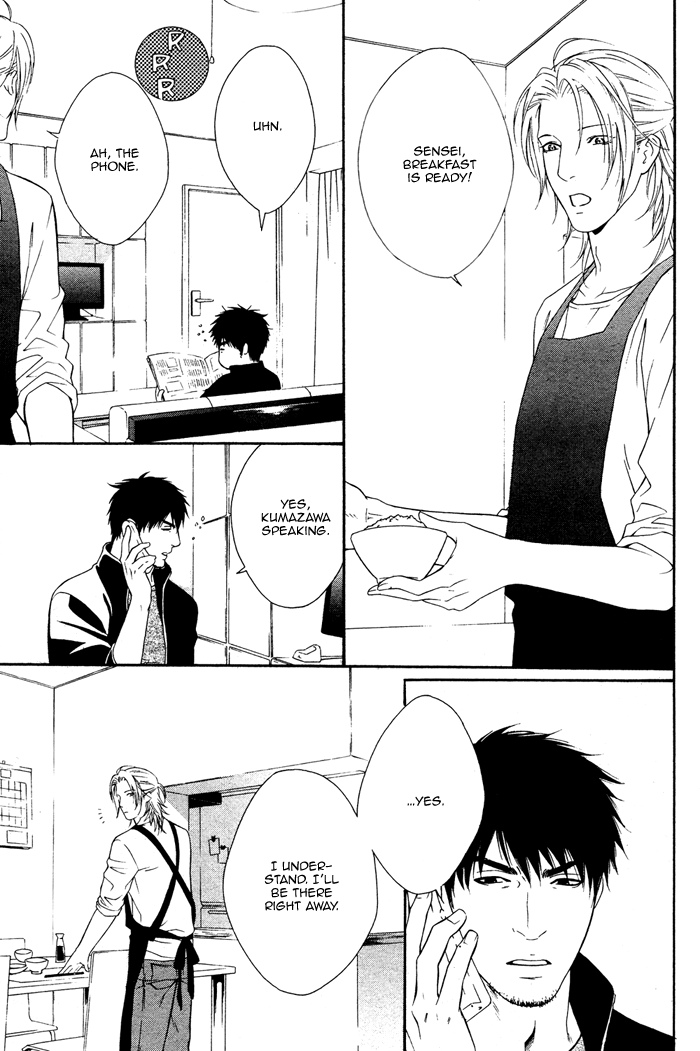 Hachimitsu Darling Vol. 1 Ch. 4 第16页