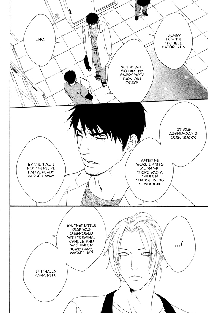 Hachimitsu Darling Vol. 1 Ch. 4 第19页