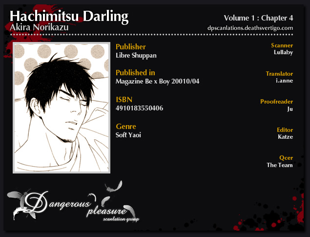 Hachimitsu Darling Vol. 1 Ch. 4 第3页
