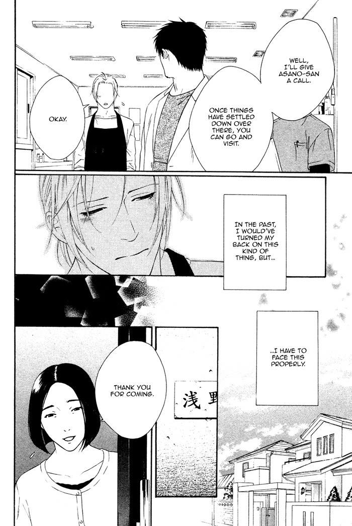 Hachimitsu Darling Vol. 1 Ch. 4 第21页