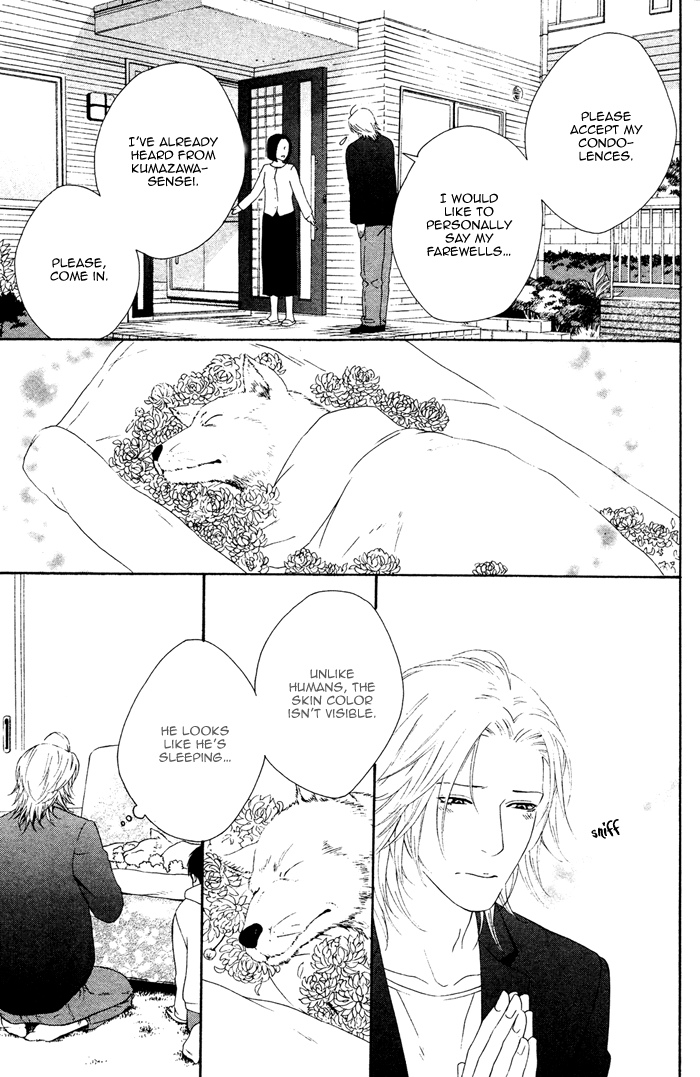 Hachimitsu Darling Vol. 1 Ch. 4 第22页