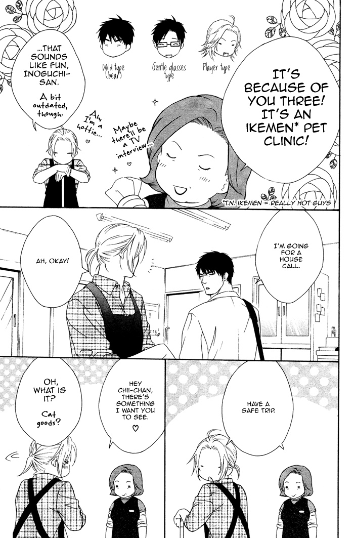 Hachimitsu Darling Vol. 1 Ch. 4 第8页