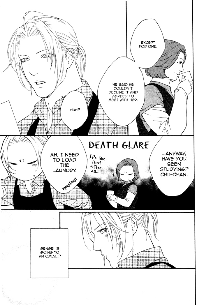 Hachimitsu Darling Vol. 1 Ch. 4 第10页