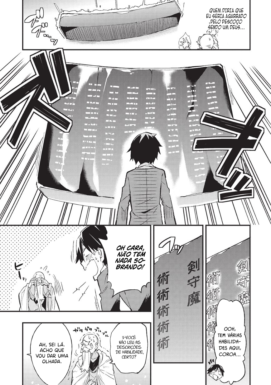 Hitoribocchi no Isekai Kouryaku Vol. 1 Ch. 1 第14页