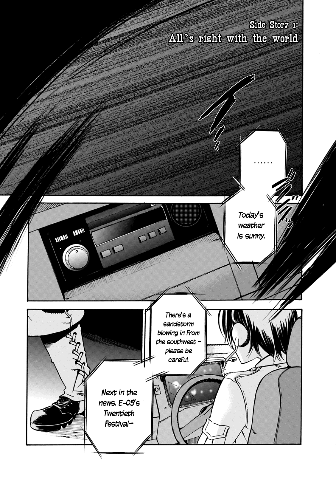 Cagaster Side Story 1 第2页