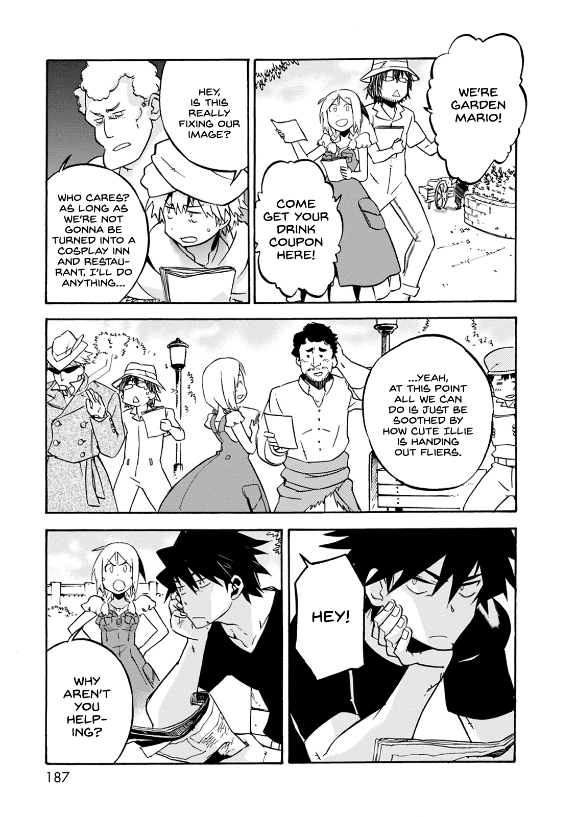Cagaster Side Story 1 第18页
