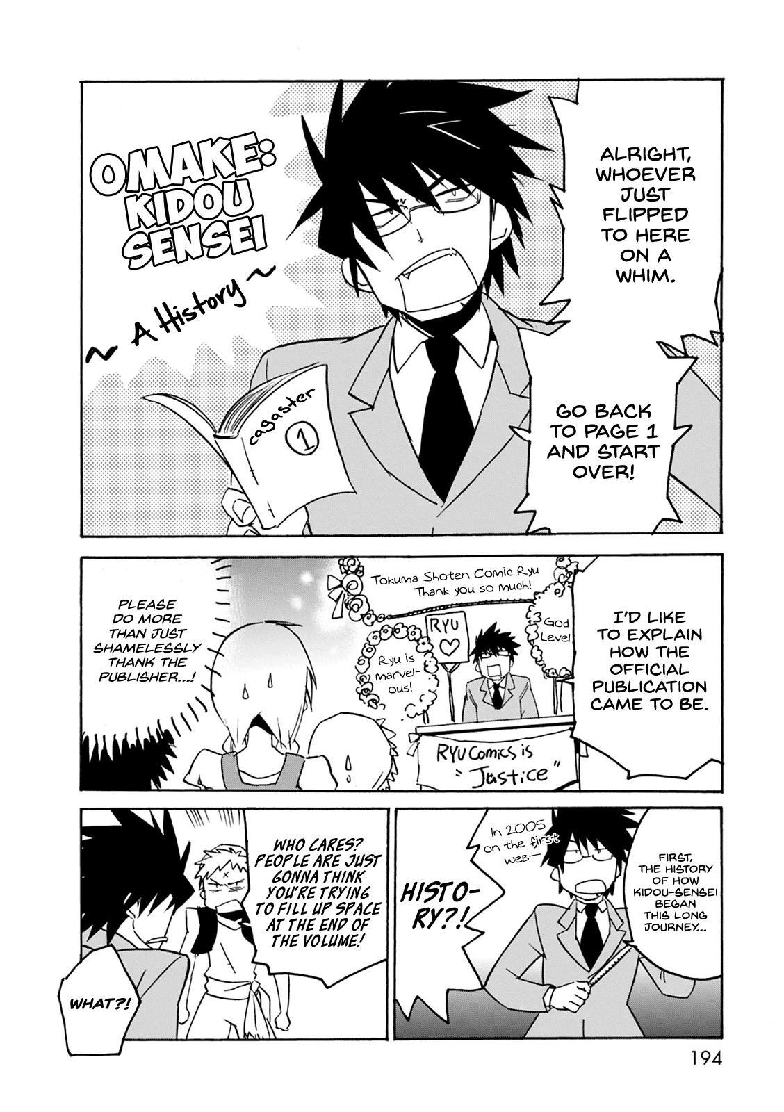 Cagaster Side Story 1 第25页
