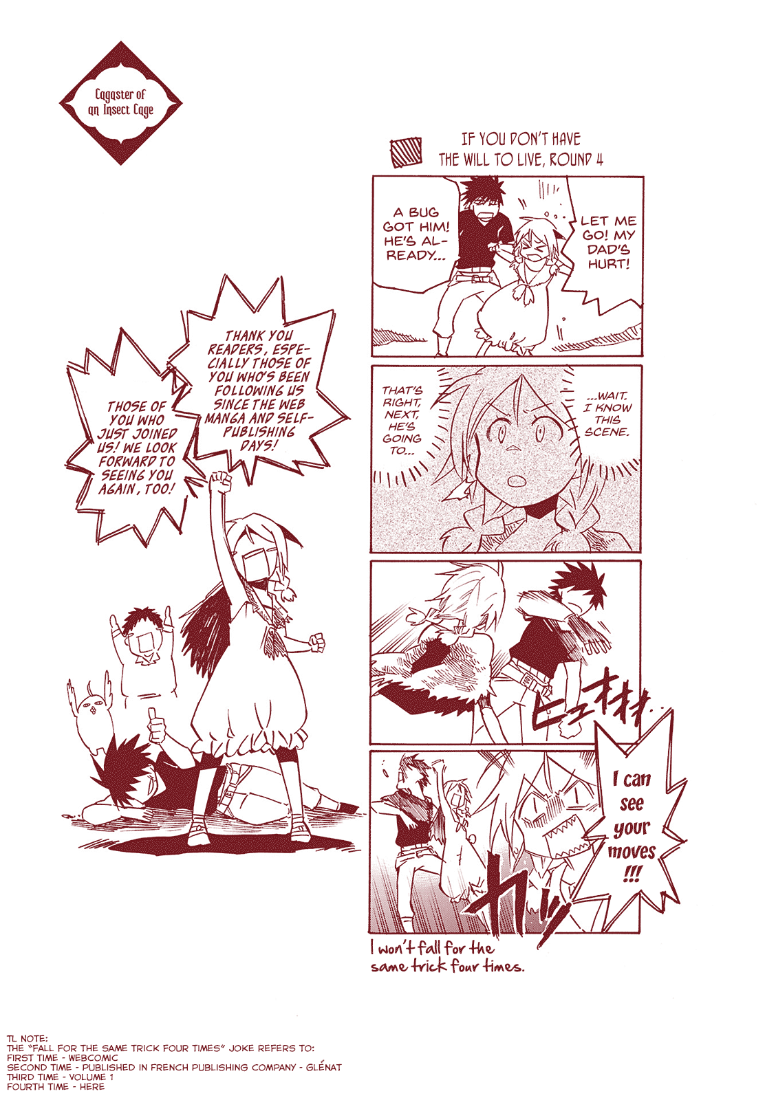 Cagaster Side Story 1 第30页