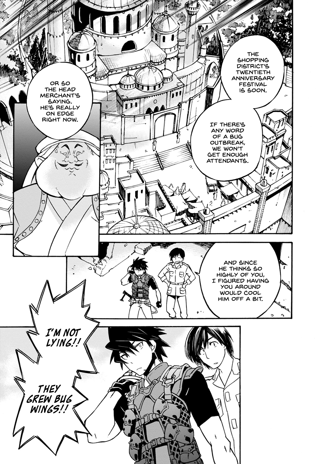 Cagaster Side Story 1 第8页