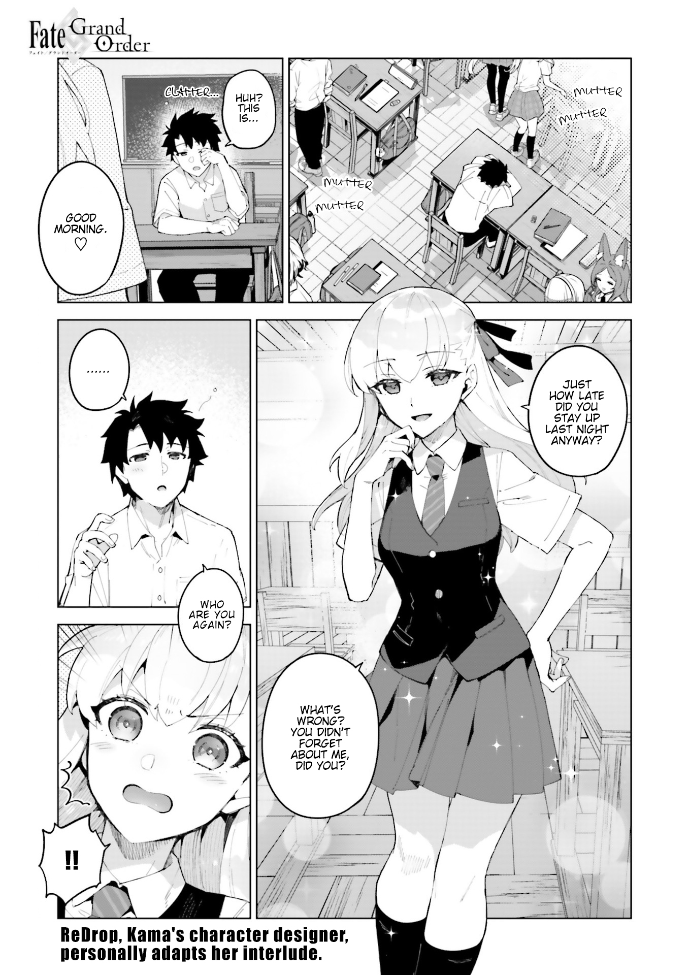 Fate/Grand Order: Kama's Interlude - Love/Depravity Is Ever by Your Side 第1页