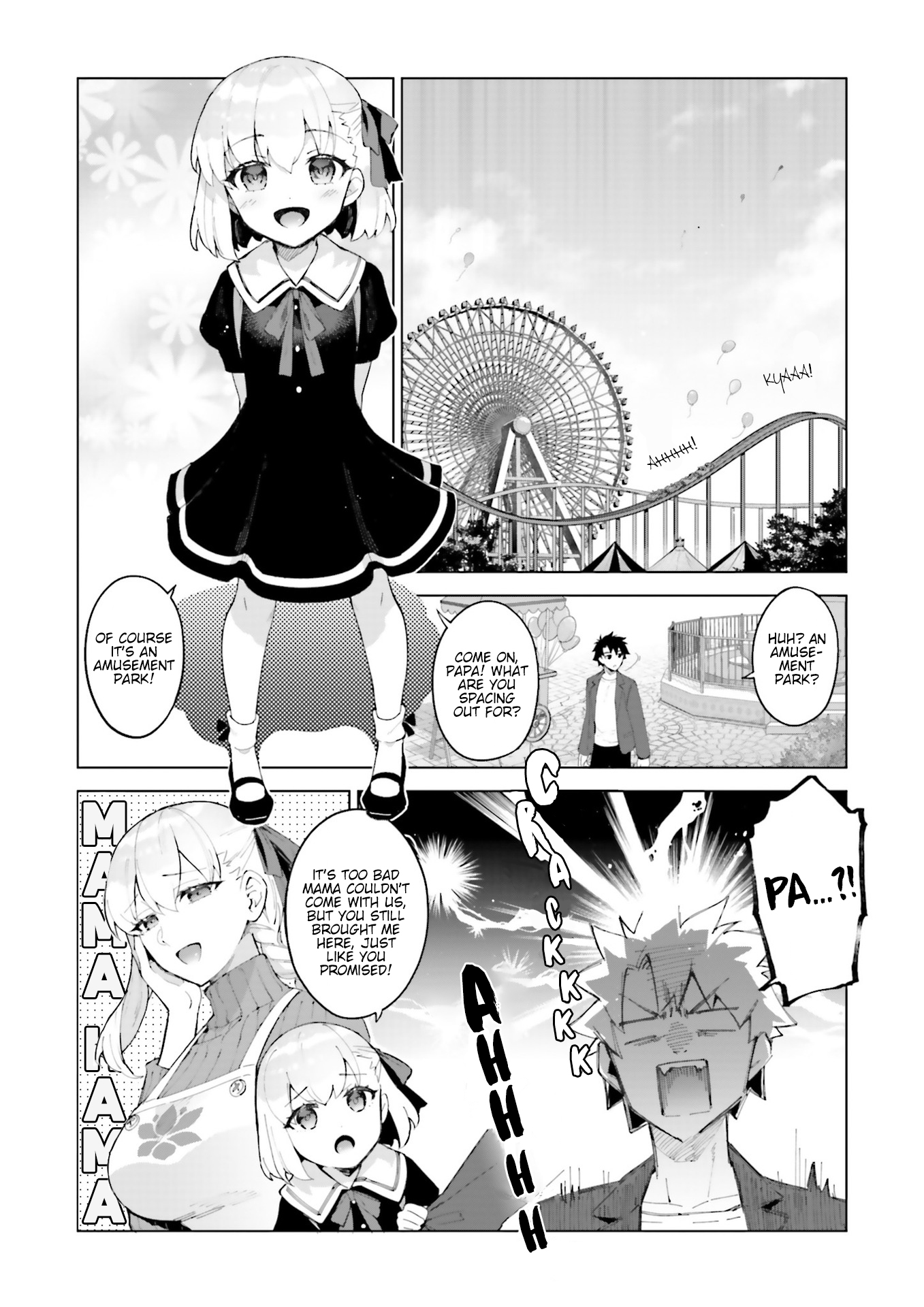 Fate/Grand Order: Kama's Interlude - Love/Depravity Is Ever by Your Side Oneshot 第10页