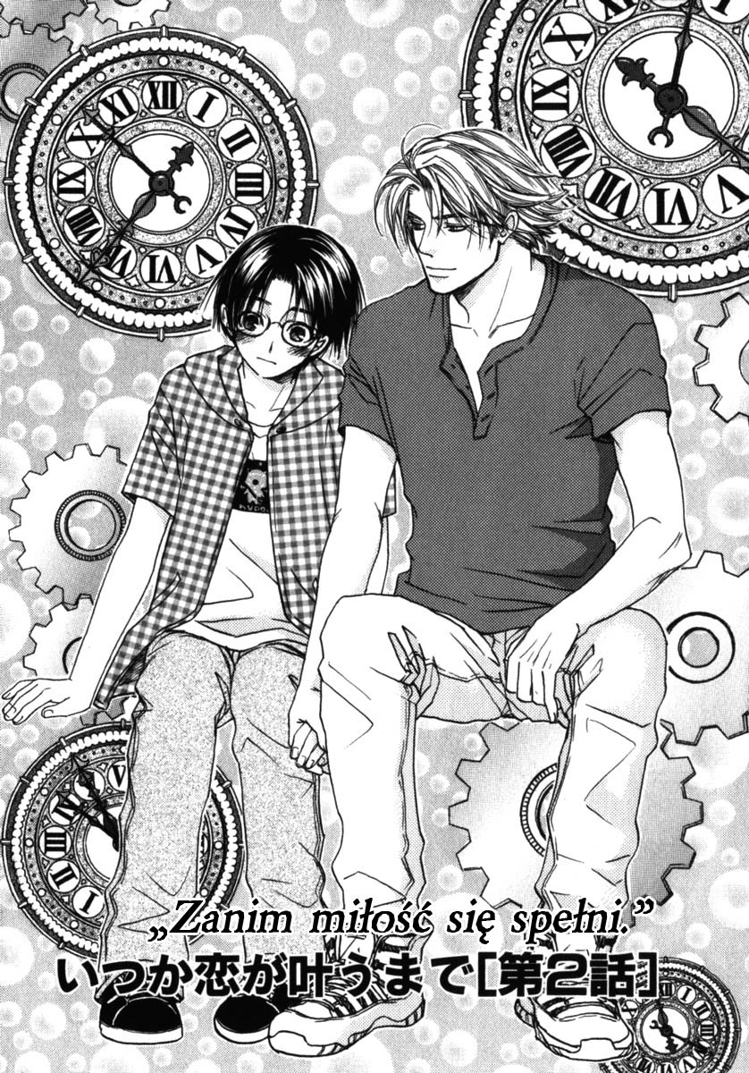 Itsuka Koi ga Kanau made Vol. 1 Ch. 2 第1页