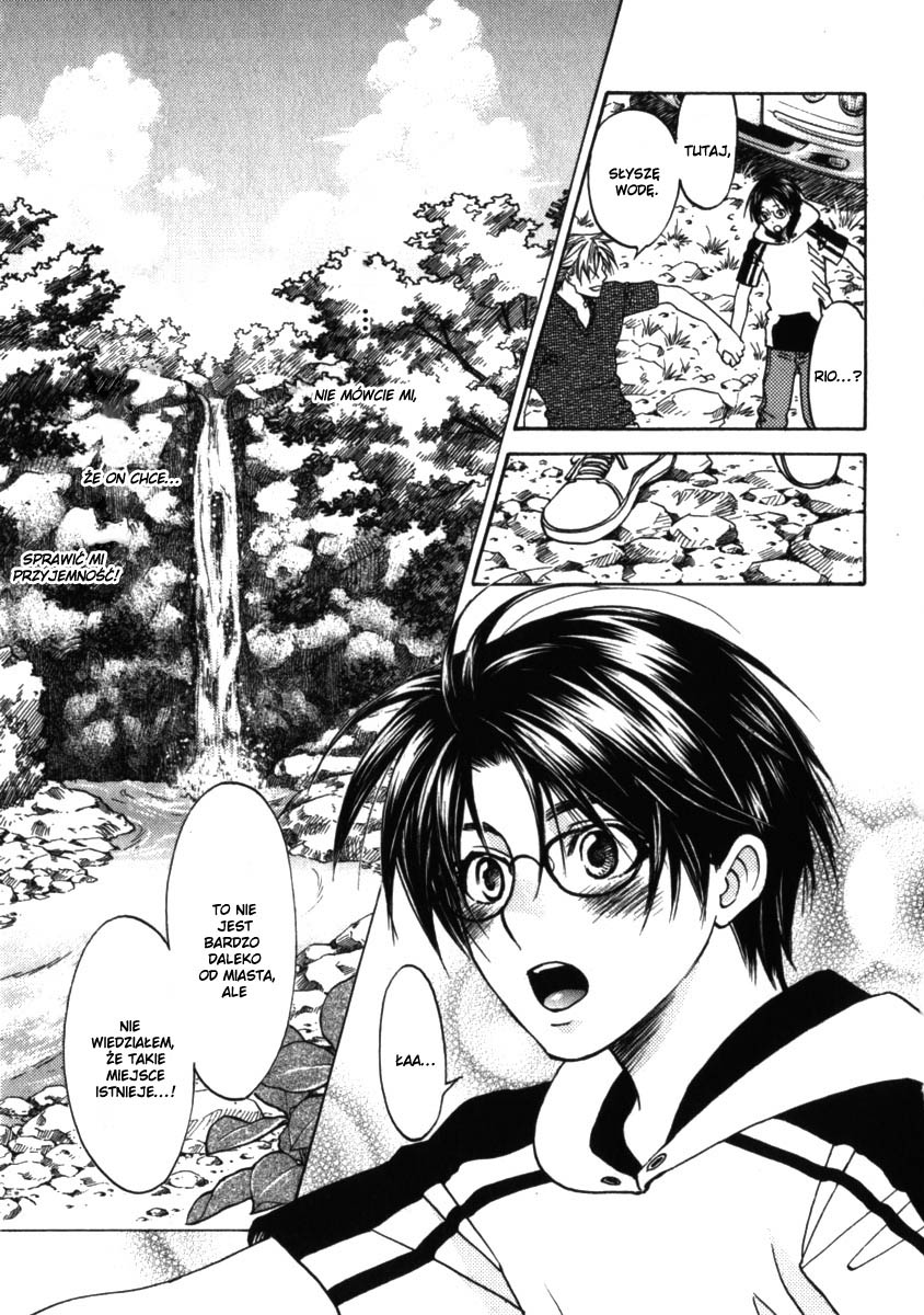 Itsuka Koi ga Kanau made Vol. 1 Ch. 2 第11页