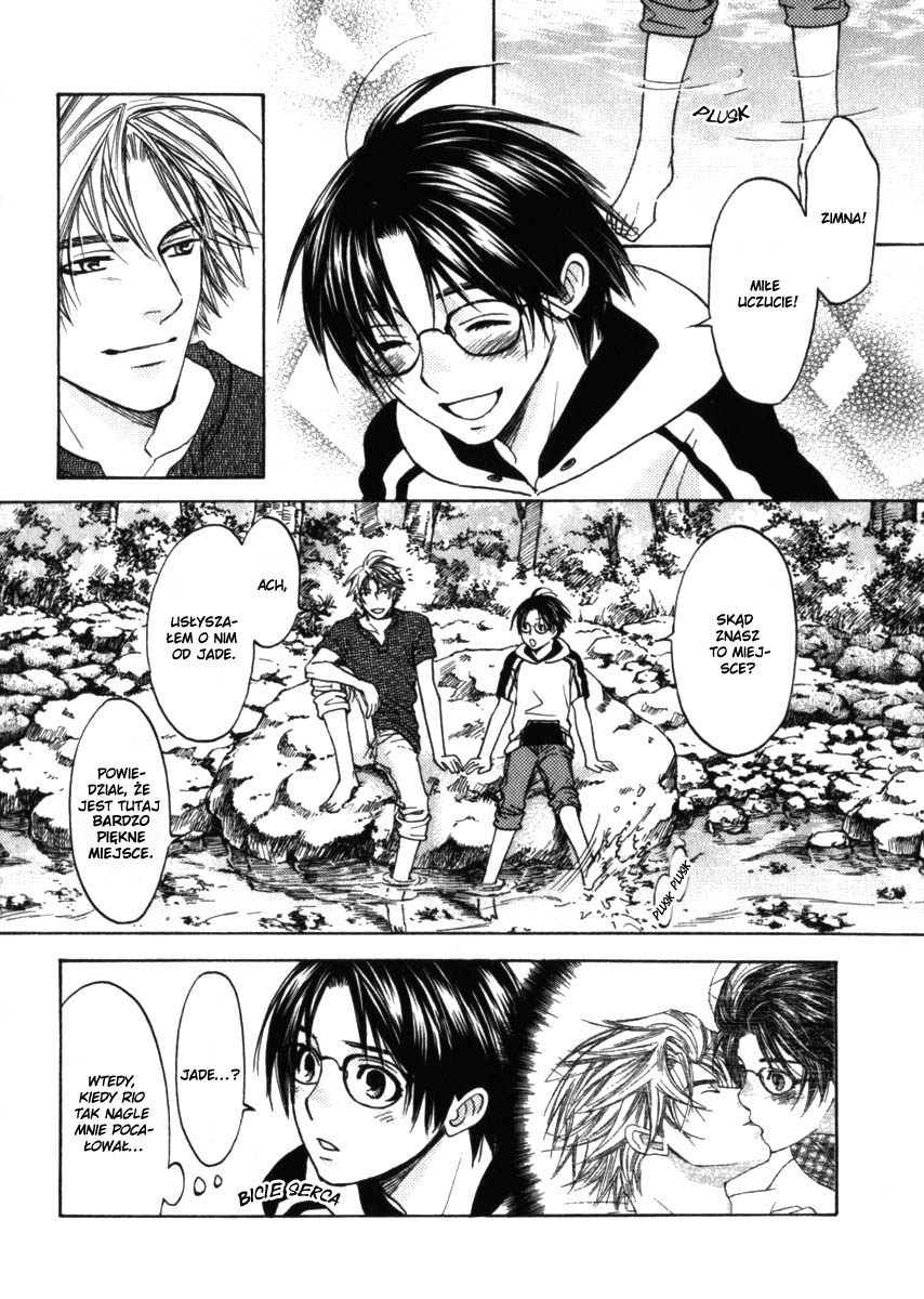 Itsuka Koi ga Kanau made Vol. 1 Ch. 2 第12页