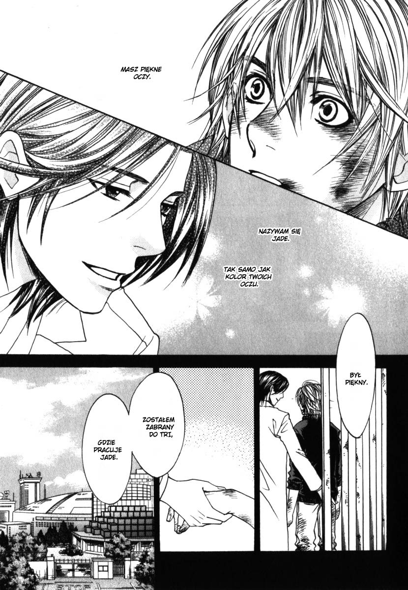 Itsuka Koi ga Kanau made Vol. 1 Ch. 2 第15页