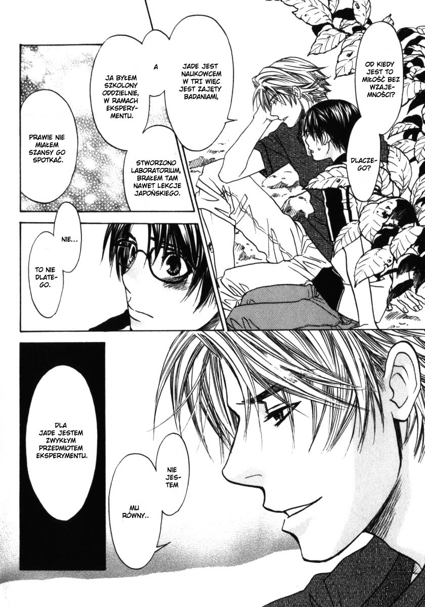 Itsuka Koi ga Kanau made Vol. 1 Ch. 2 第16页