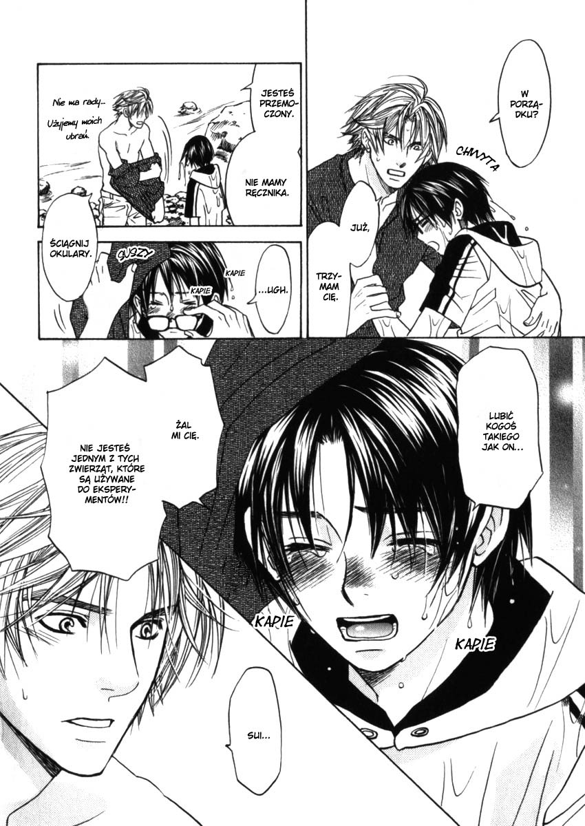 Itsuka Koi ga Kanau made Vol. 1 Ch. 2 第18页