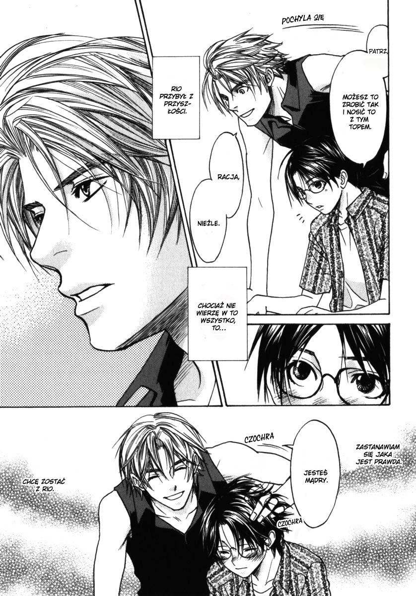Itsuka Koi ga Kanau made Vol. 1 Ch. 2 第3页