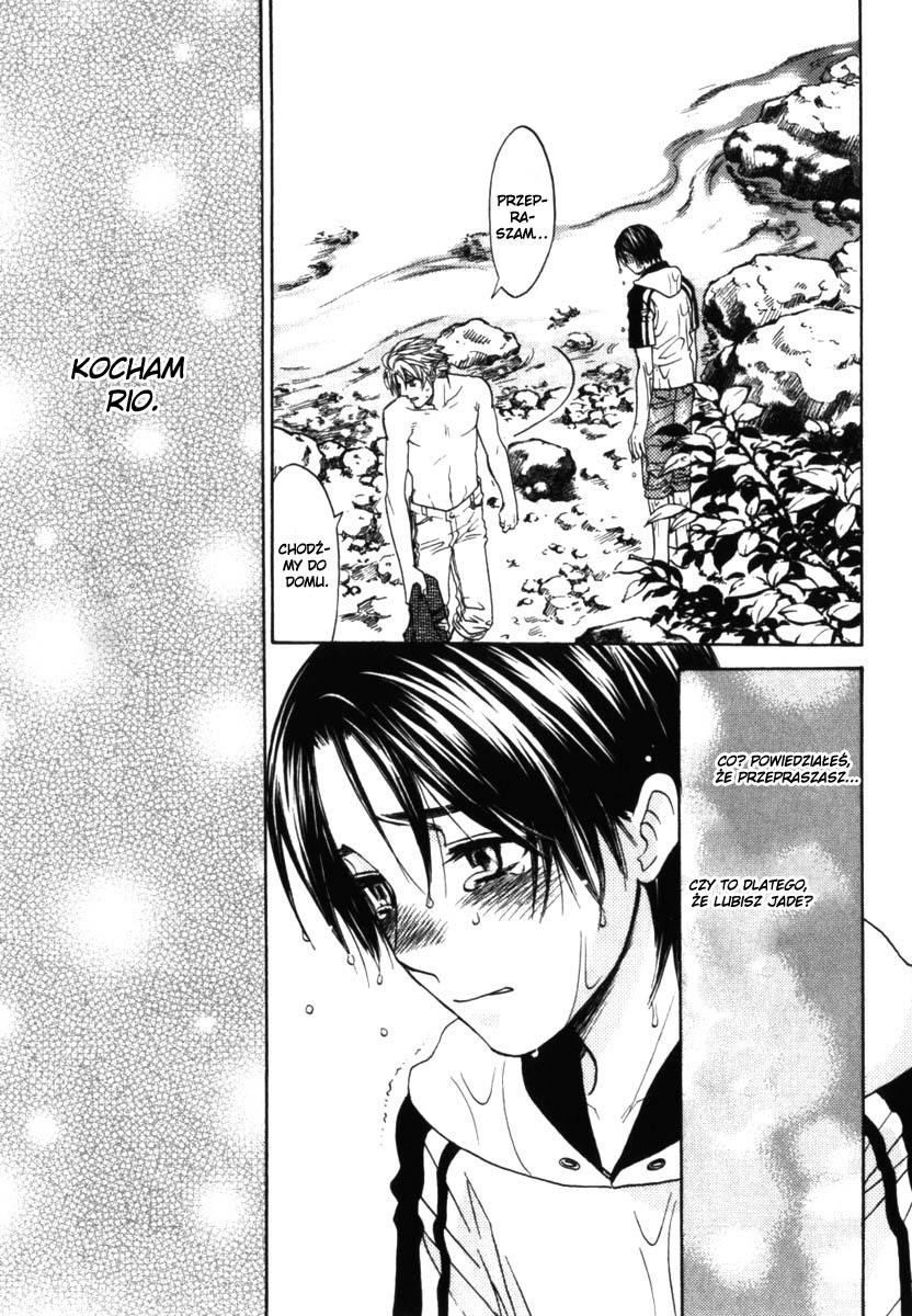 Itsuka Koi ga Kanau made Vol. 1 Ch. 2 第21页