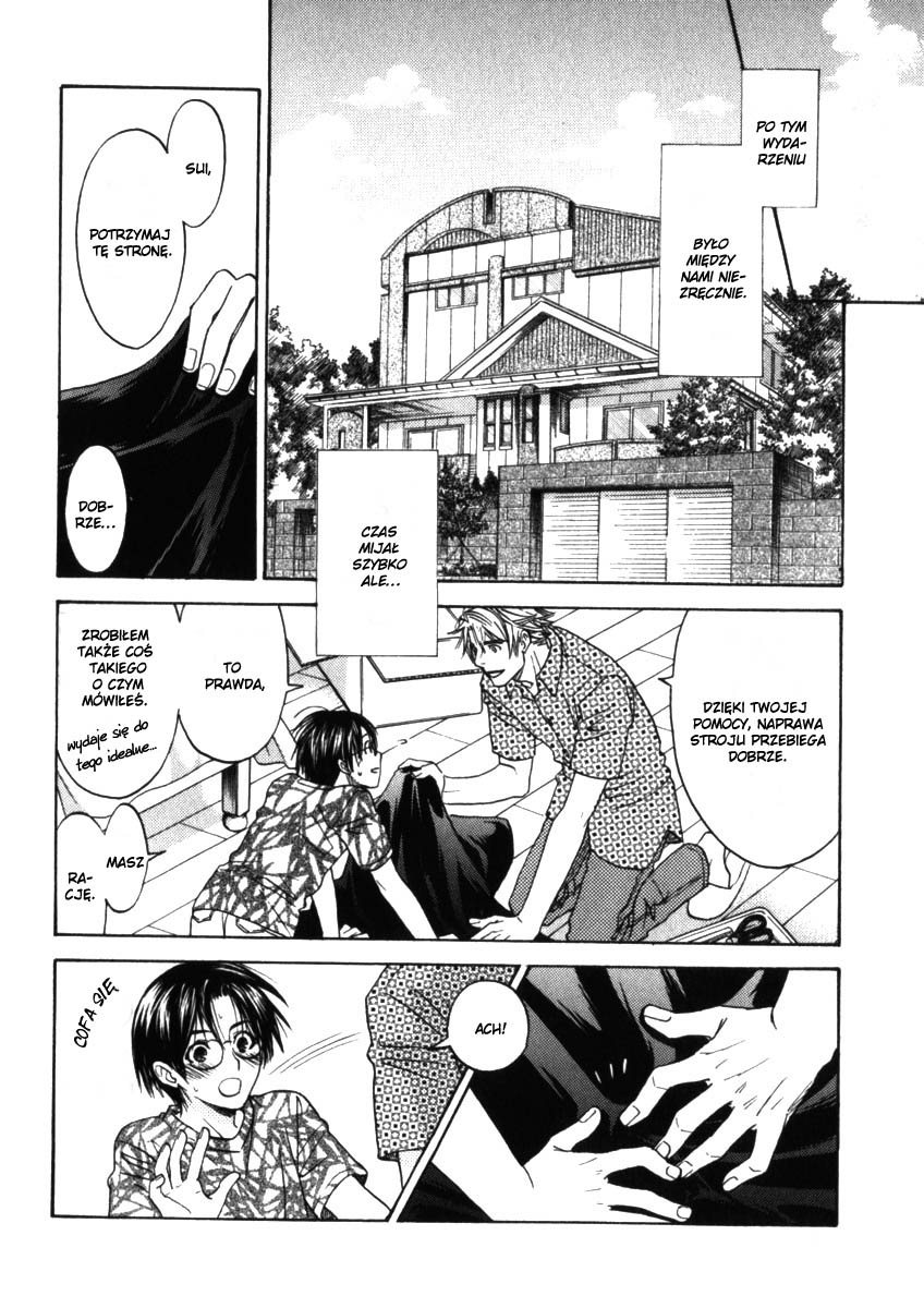 Itsuka Koi ga Kanau made Vol. 1 Ch. 2 第22页