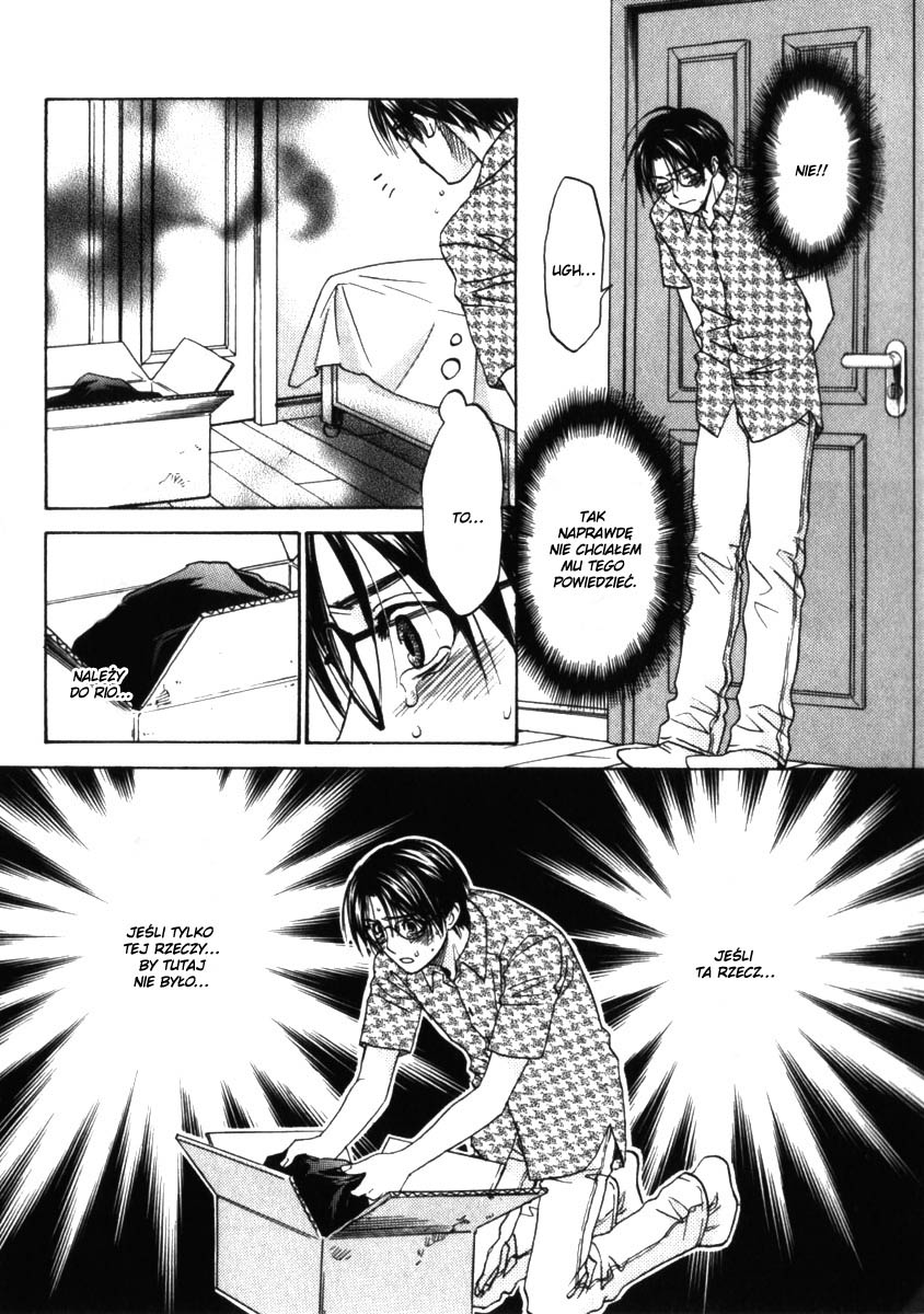 Itsuka Koi ga Kanau made Vol. 1 Ch. 2 第26页