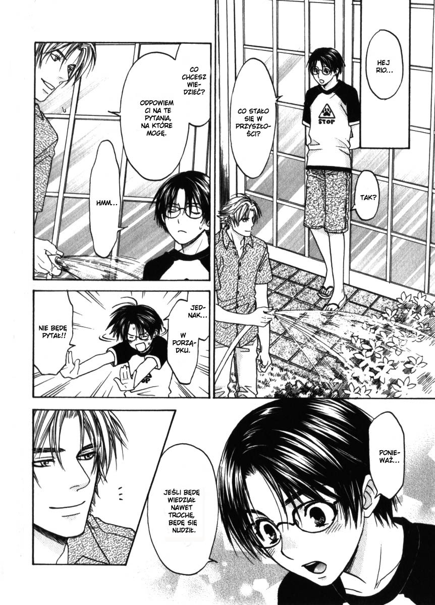 Itsuka Koi ga Kanau made Vol. 1 Ch. 2 第6页