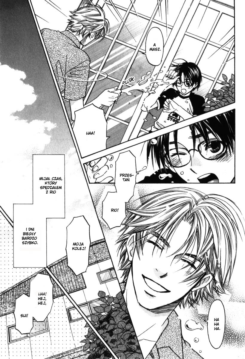 Itsuka Koi ga Kanau made Vol. 1 Ch. 2 第7页