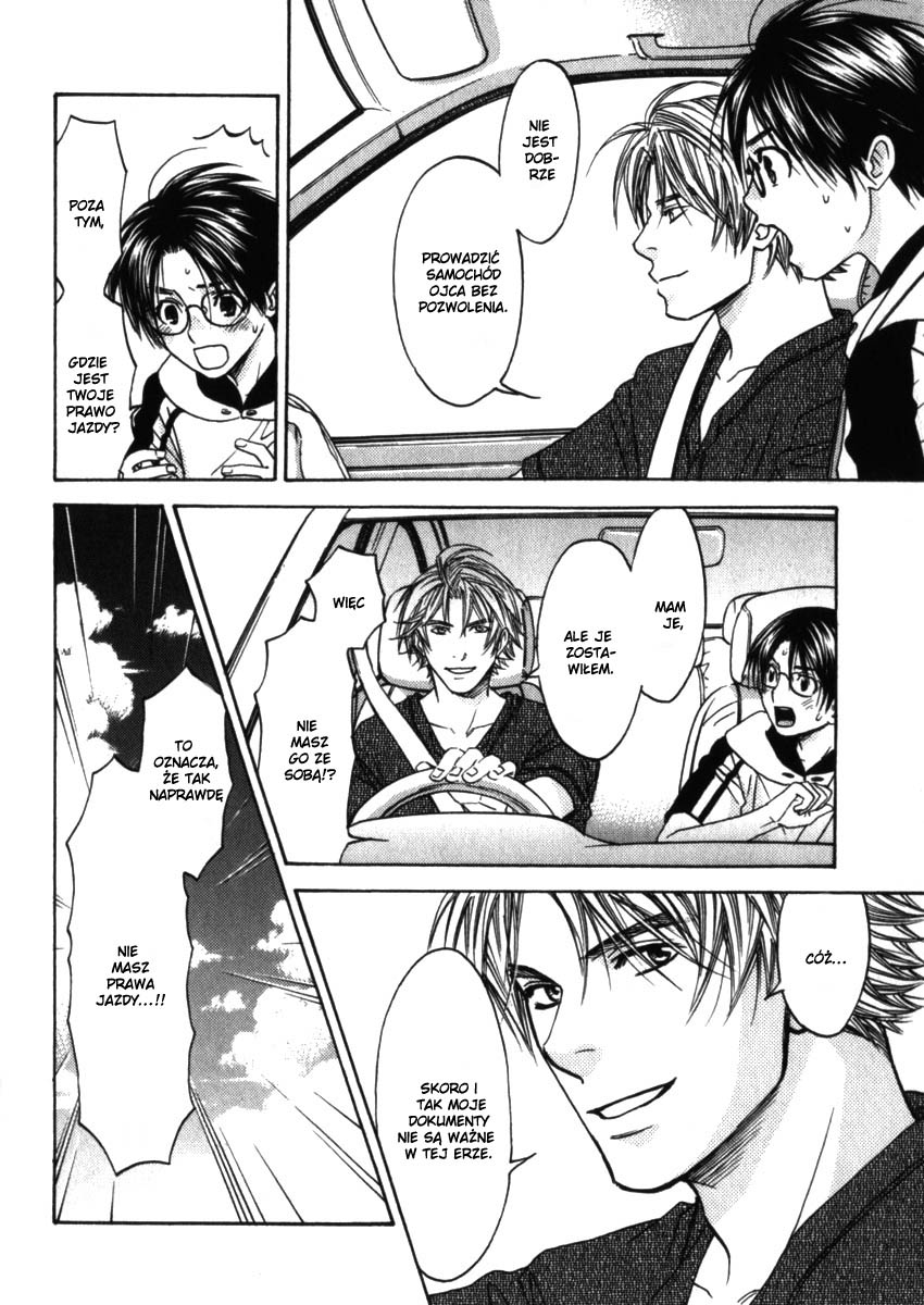 Itsuka Koi ga Kanau made Vol. 1 Ch. 2 第10页