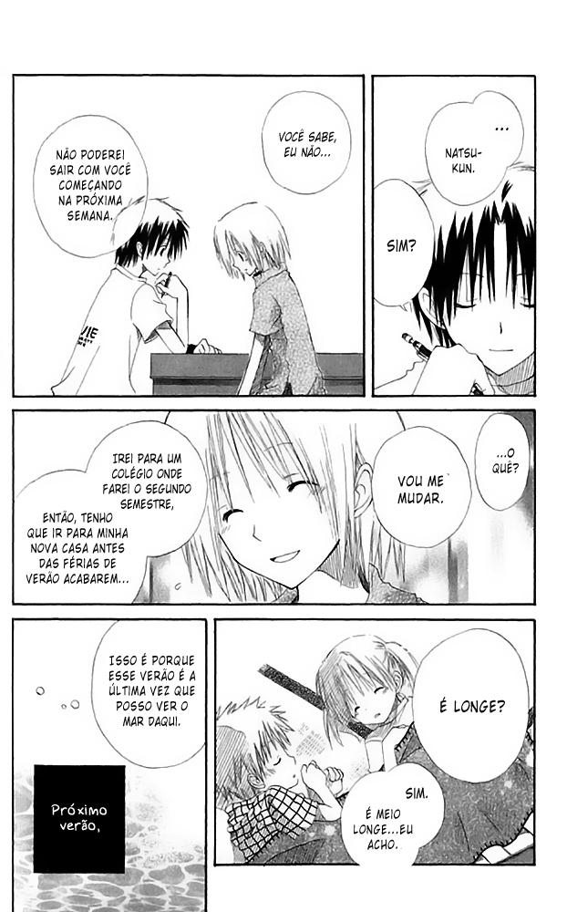 Akagami no Shirayukihime Vol. 1 Ch. 4.5 第20页