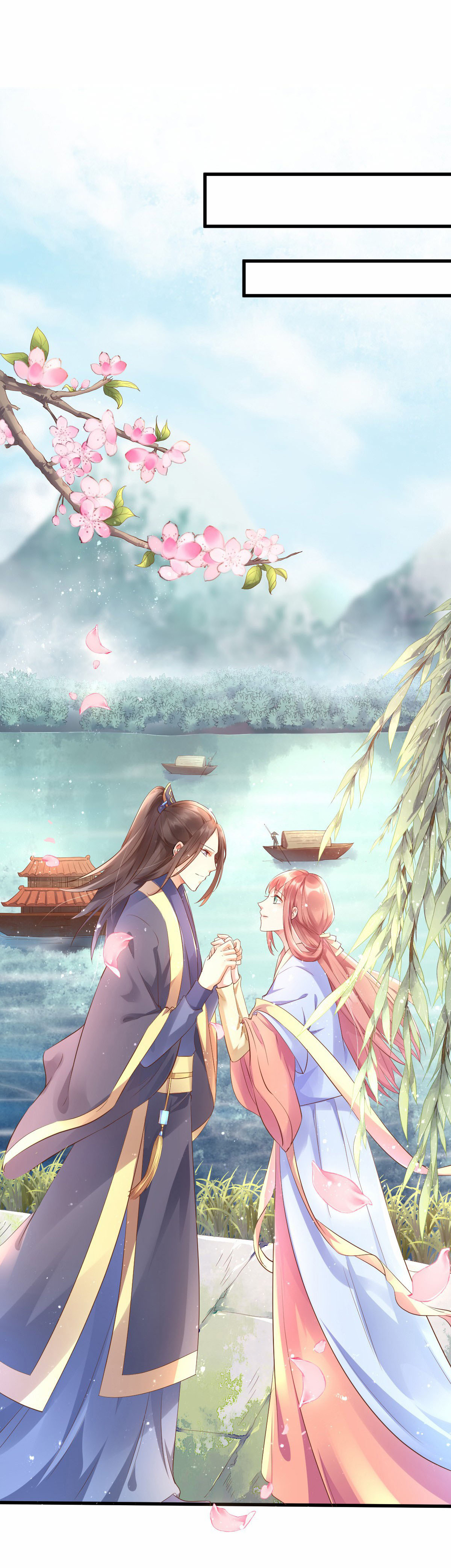 Secret Sweetheart Ch. 1 第2页