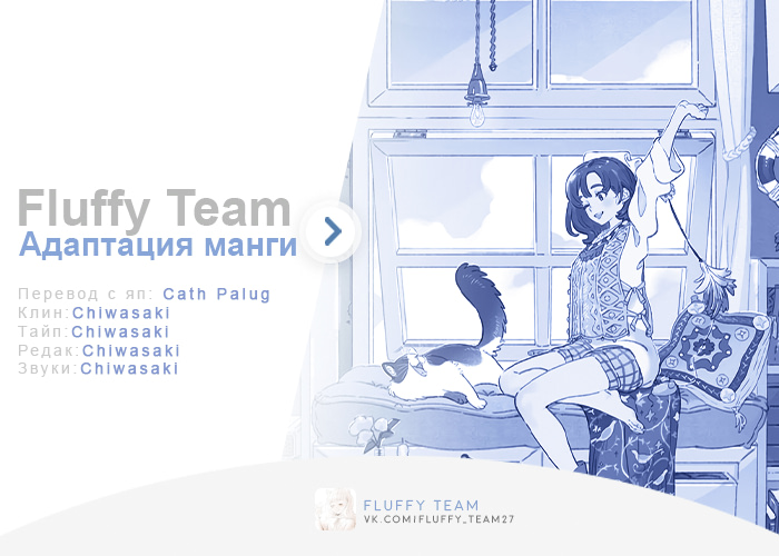 Rooms Vol. 1 Ch. 3 第8页