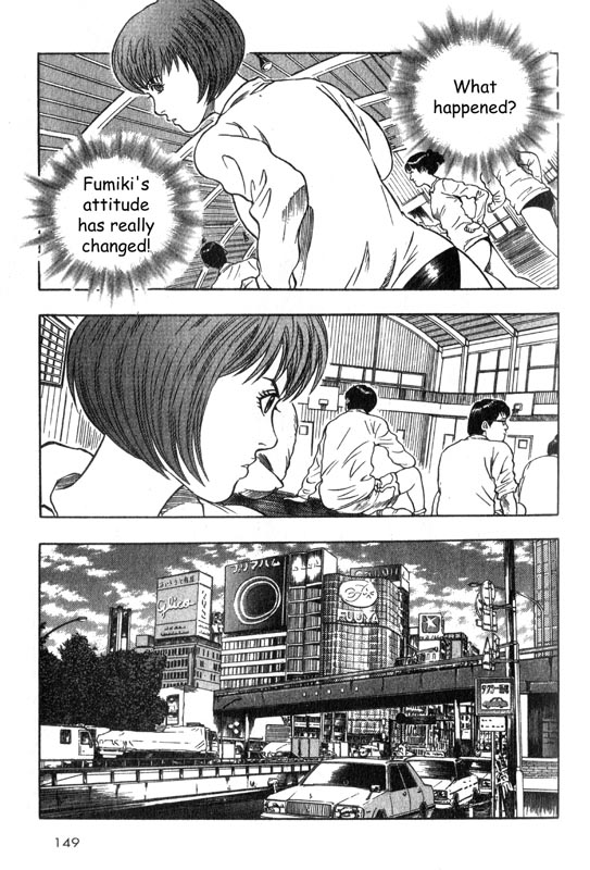 Inugami The Mission 第11页