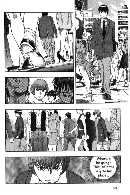 Inugami The Mission 第12页