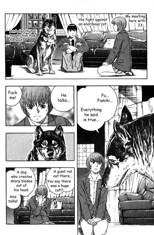 Inugami The Mission 第30页