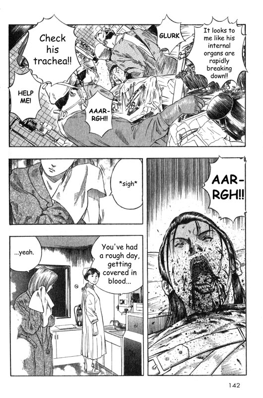 Inugami The Mission 第4页