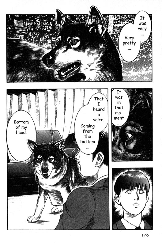 Inugami The Mission 第35页