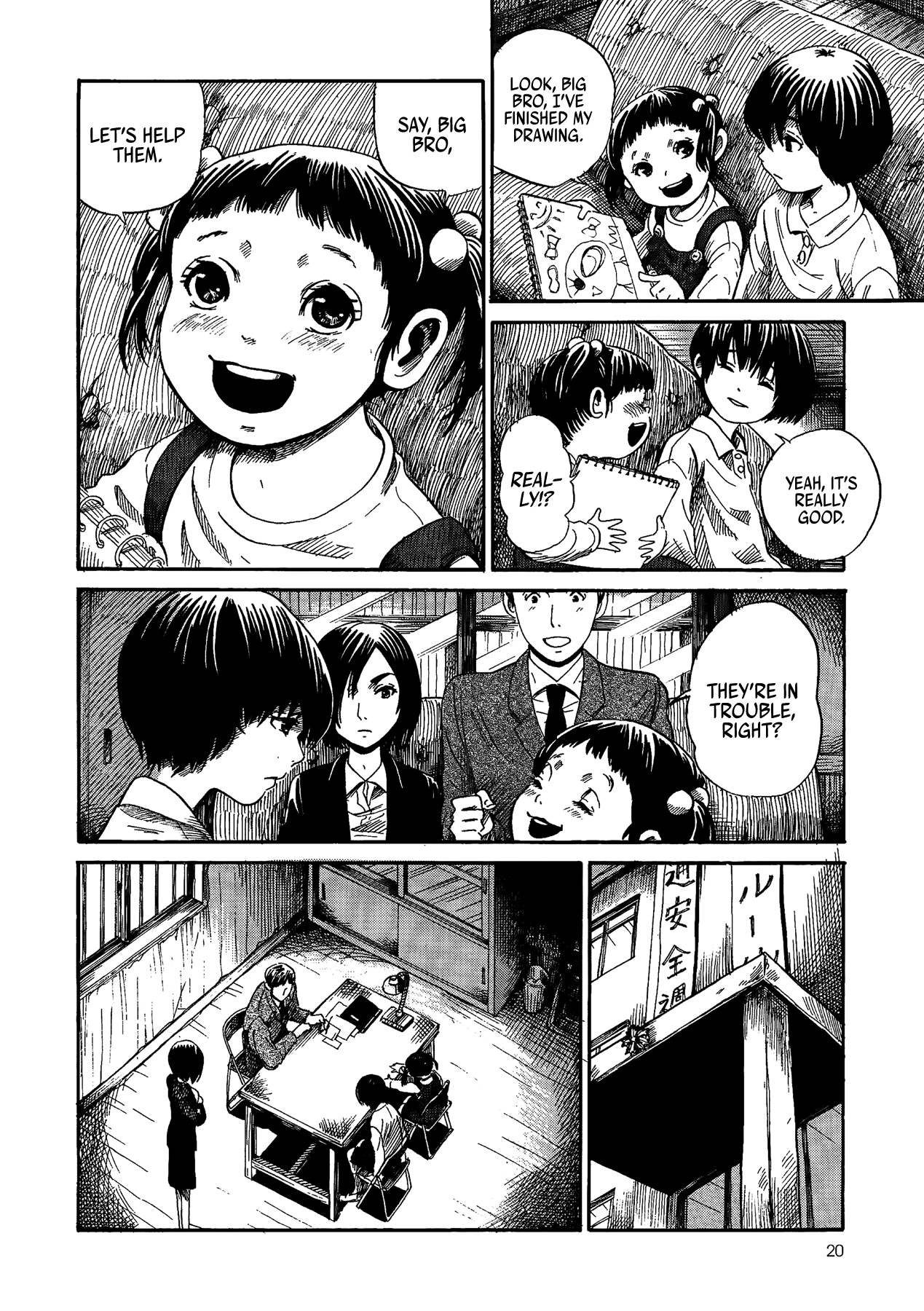 Yamiyo ni Asobu na Kodomotachi Author of Manslaughter 第21页