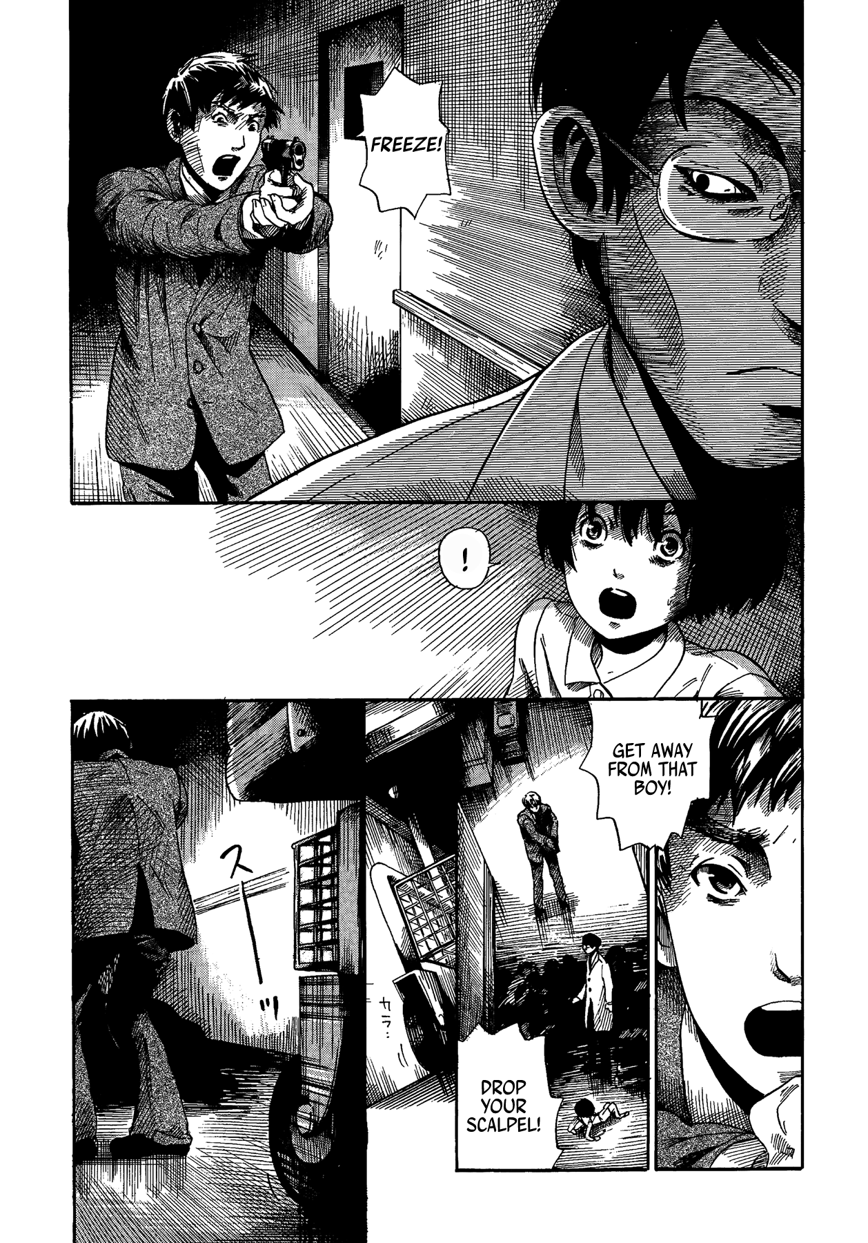 Yamiyo ni Asobu na Kodomotachi Author of Manslaughter 第44页