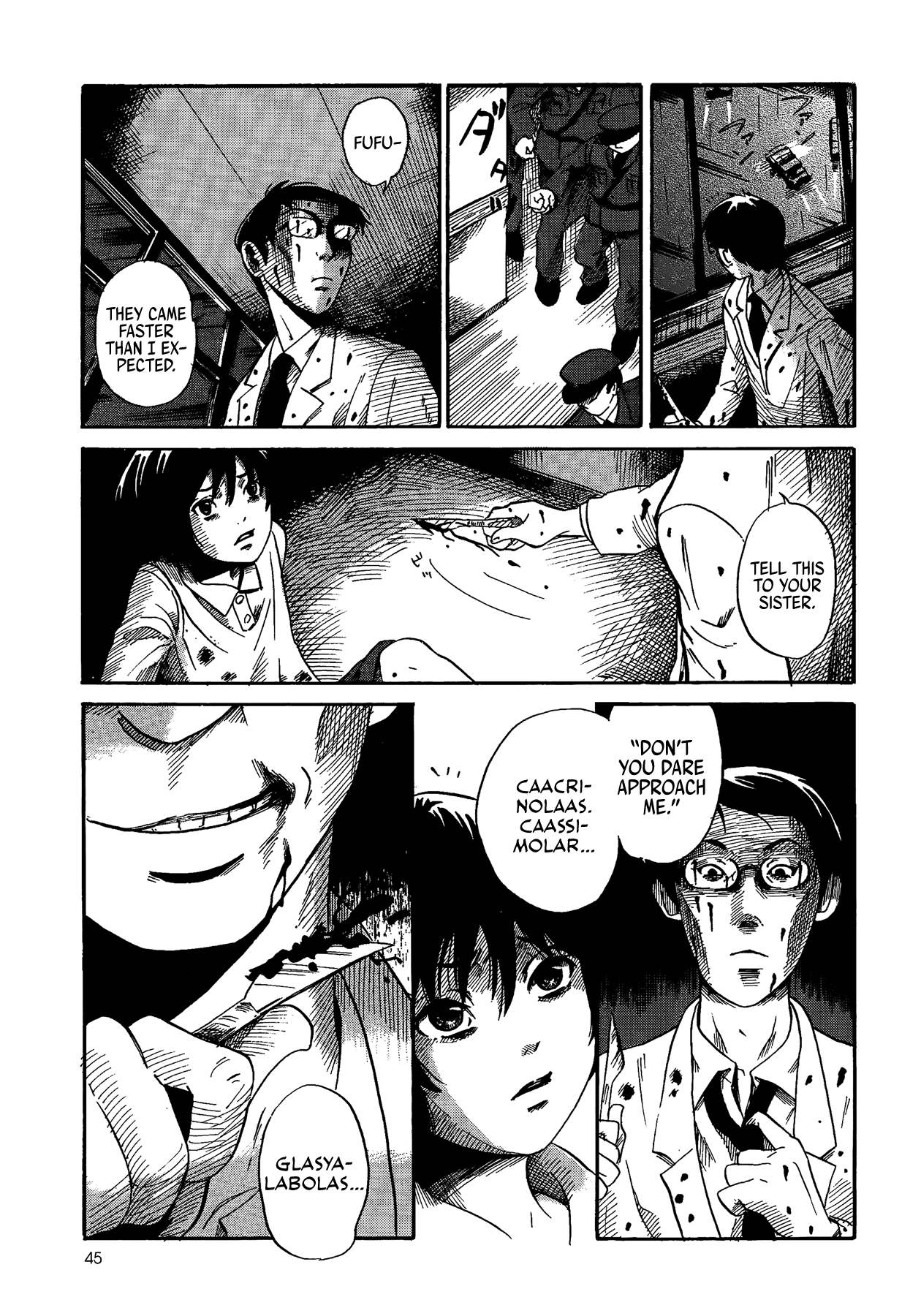 Yamiyo ni Asobu na Kodomotachi Author of Manslaughter 第46页