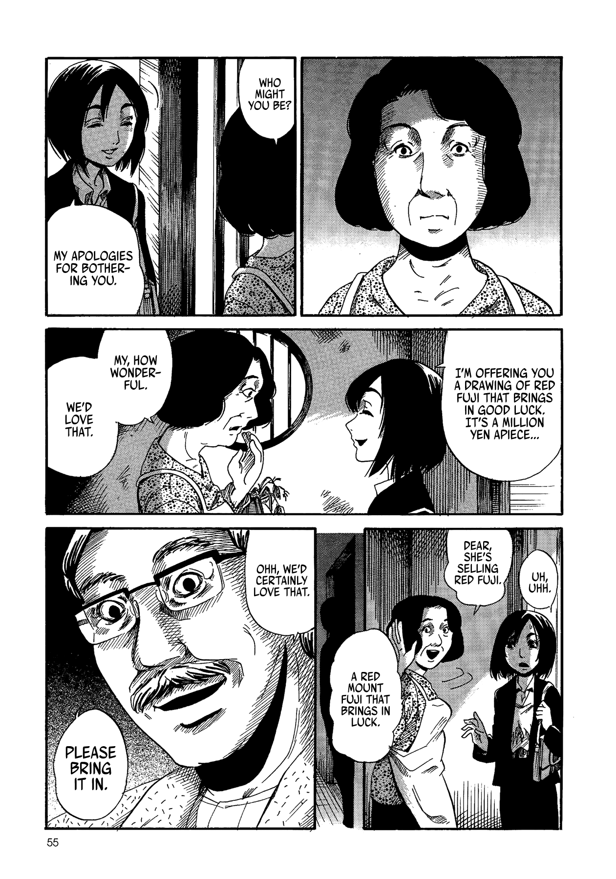 Yamiyo ni Asobu na Kodomotachi Author of Manslaughter 第56页