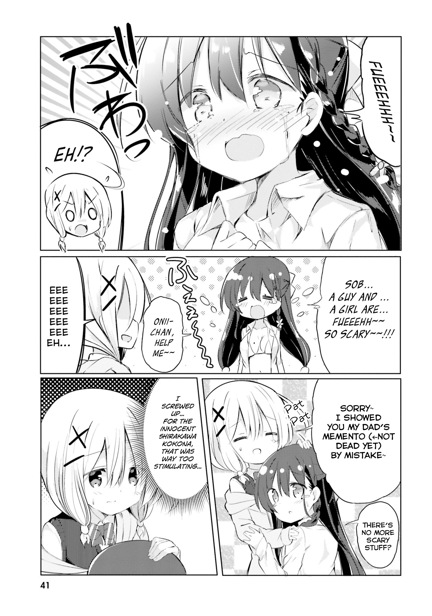 Watashi no Tame ni Nuginasai! Vol. 1 Ch. 2 第19页