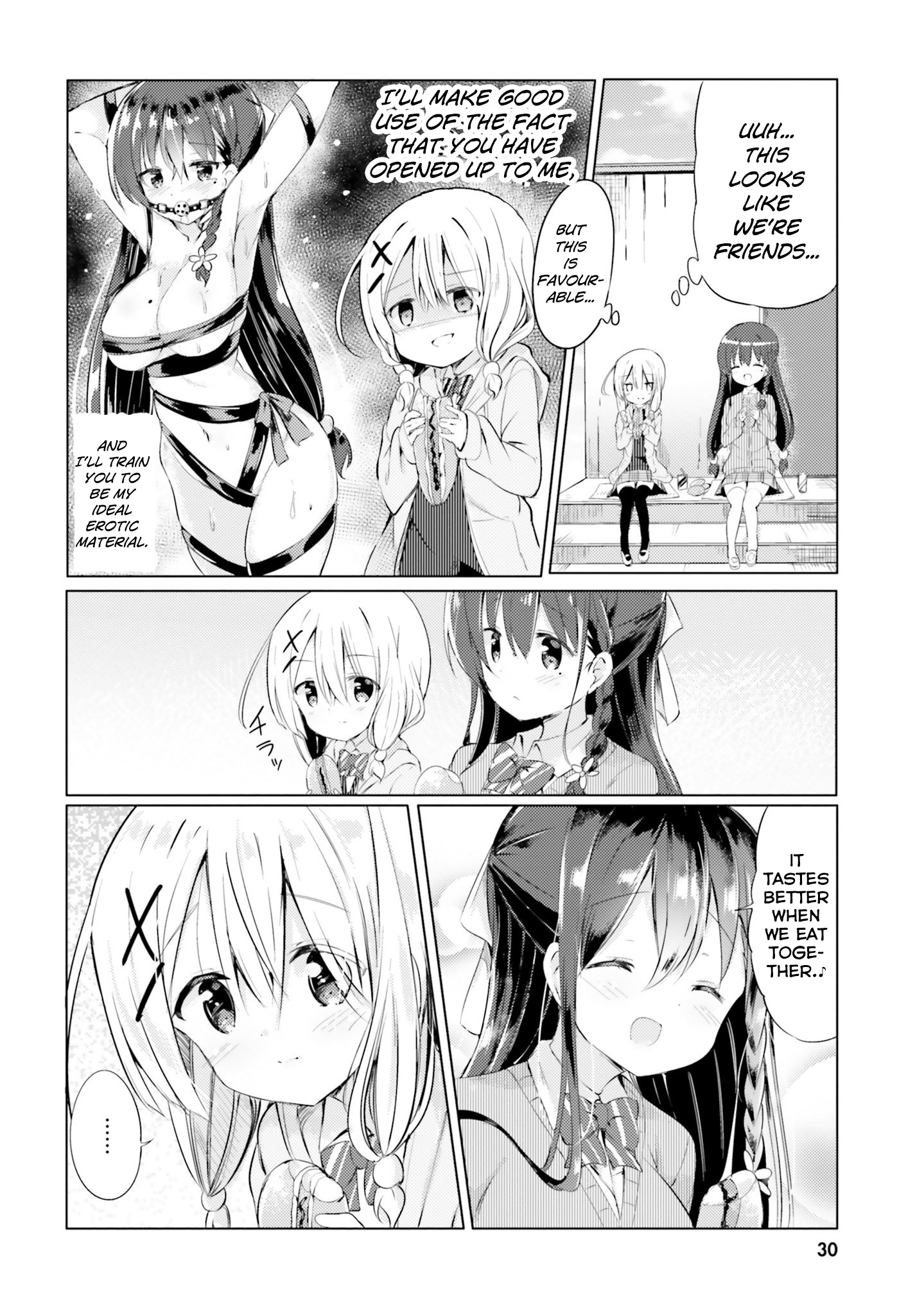 Watashi no Tame ni Nuginasai! Vol. 1 Ch. 2 第8页