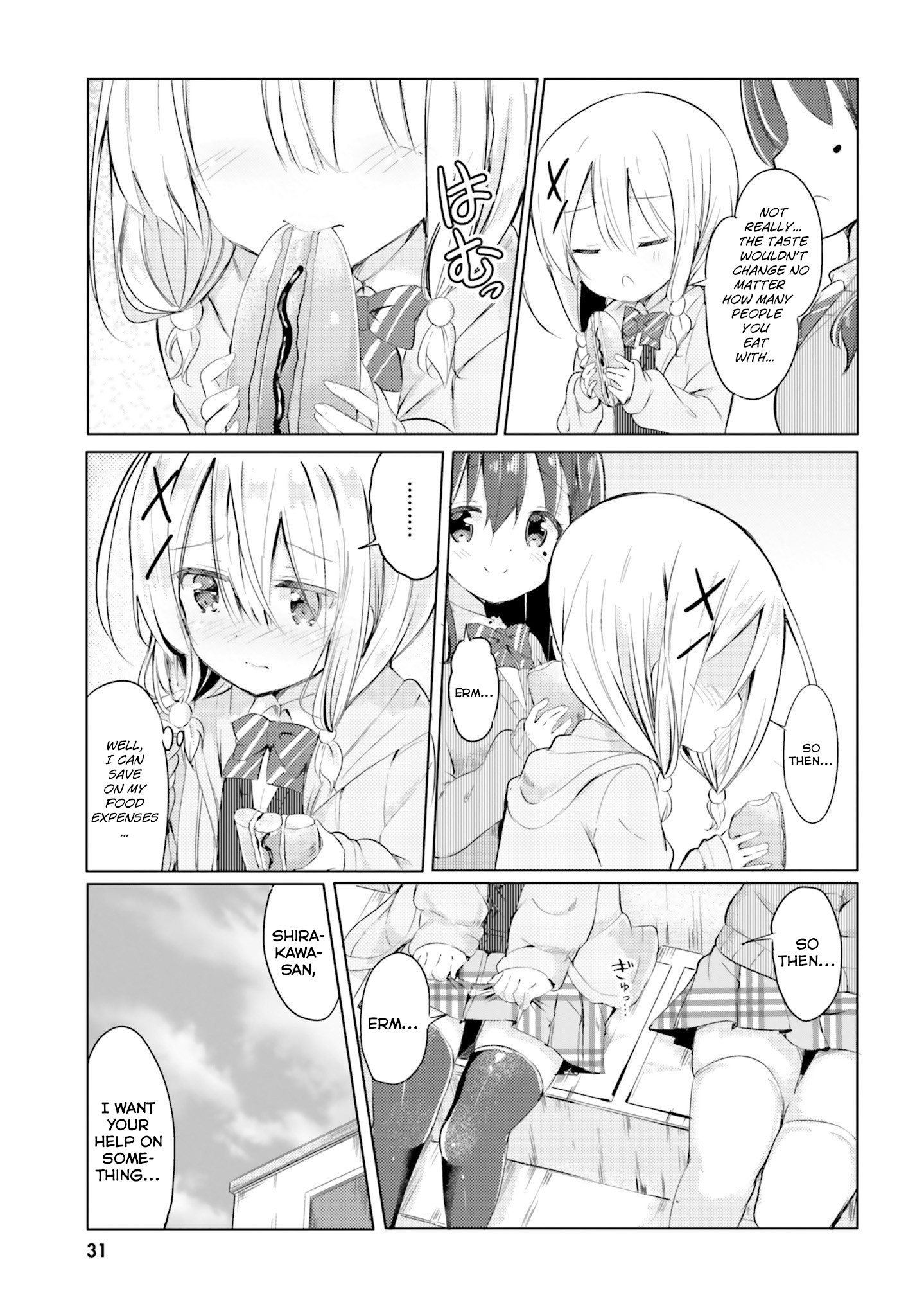 Watashi no Tame ni Nuginasai! Vol. 1 Ch. 2 第9页