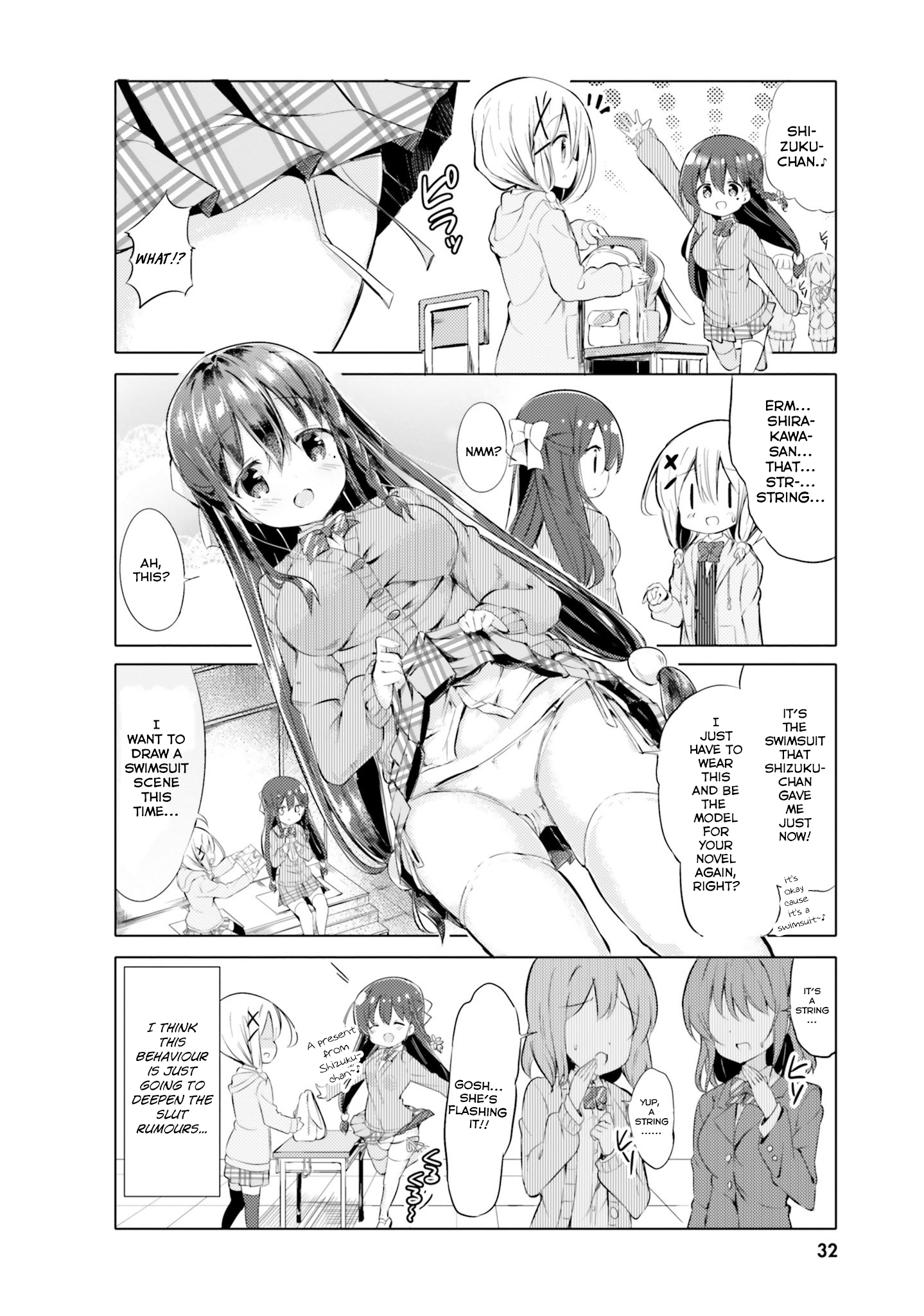 Watashi no Tame ni Nuginasai! Vol. 1 Ch. 2 第10页