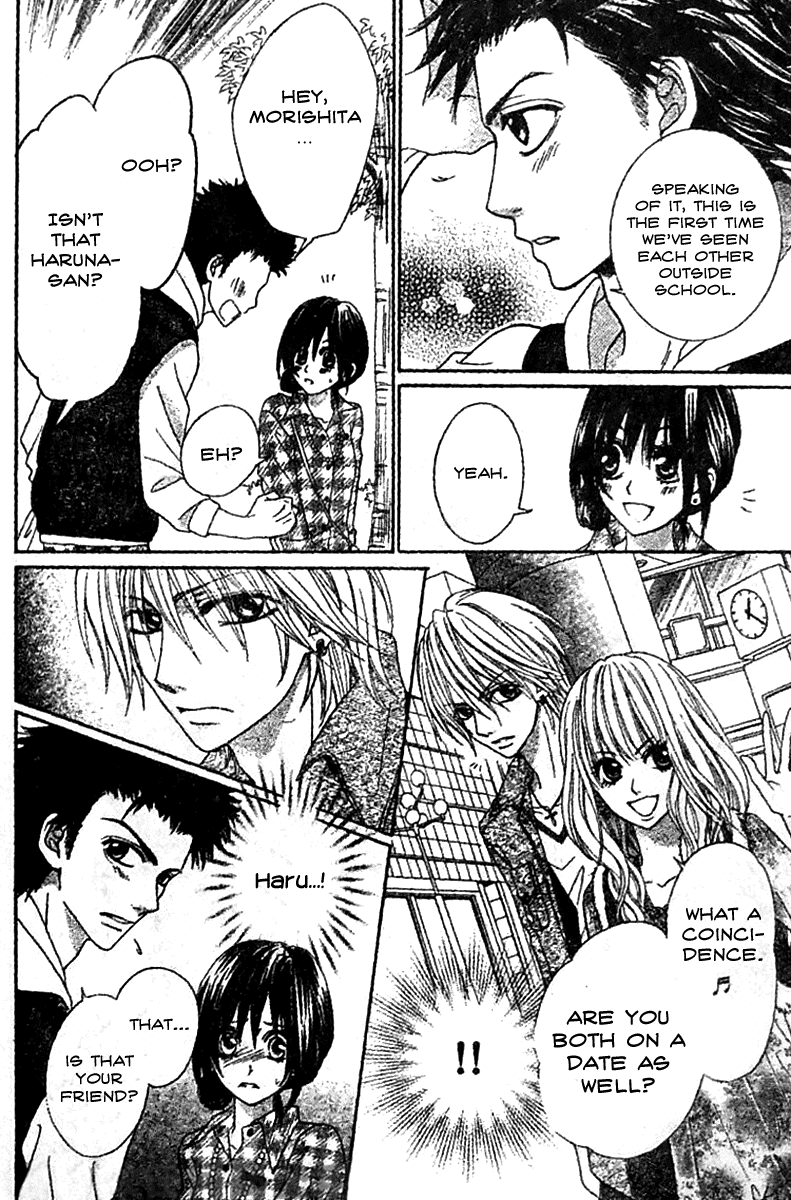Tsuugaku Densha - Kimi to Boku no Heya Vol. 1 Ch. 3 第11页