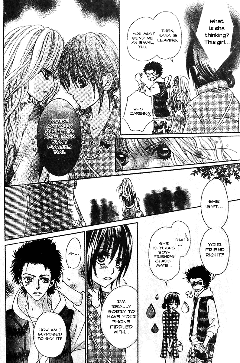 Tsuugaku Densha - Kimi to Boku no Heya Vol. 1 Ch. 3 第13页